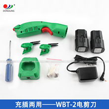 WBT 늄Ӽ��� �ò��C �ò�늼��� ���b Ƥ�� �����w�S ��߅ �ò�