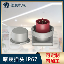 �S�ҹ����W�˰��b���^ ������̨�ݳ����I��ˮ���b32AIP67ֱ���^