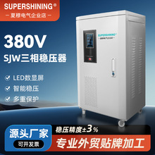 ���@���ܿ�SJW����������380V�߾��Ƚ����Դ���ù��I����a��