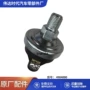 康明斯重庆压力nt855传感器