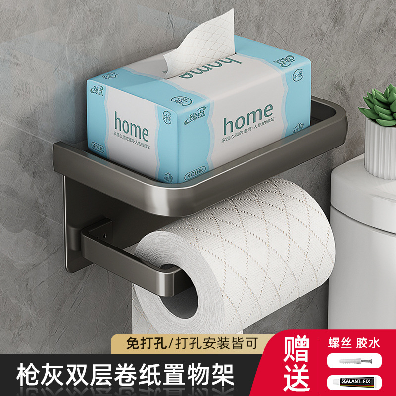 Gun gris espacio toallero de aluminio inodoro sin perforación estante de baño inodoro todo en uno toallero plegable