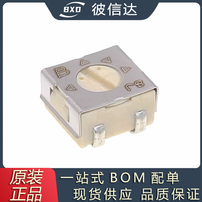 3314J-1-101贴片精密可调电位器3314J 100R BOURNS电位器可调电阻