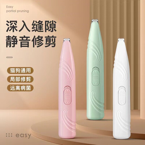 Pet comb hair trimmer for cats and dogs, with foot carving, pet grooming electric trimmer for sale from the manufacturer