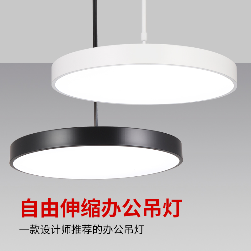 led圆形办公室店铺理发店个性吊杆发廊美发餐厅教室现代简约吊灯