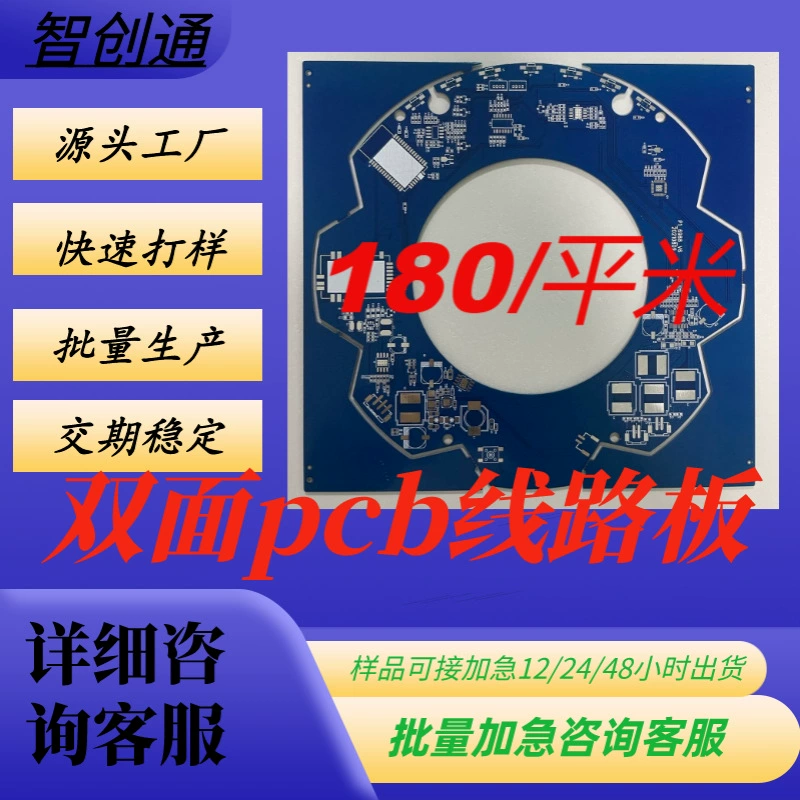 Плата управления светодиодами (драйвер) для печатных плат, двухсторонняя плата FR-4, четырехслойная плата, многослойная плата от производителя