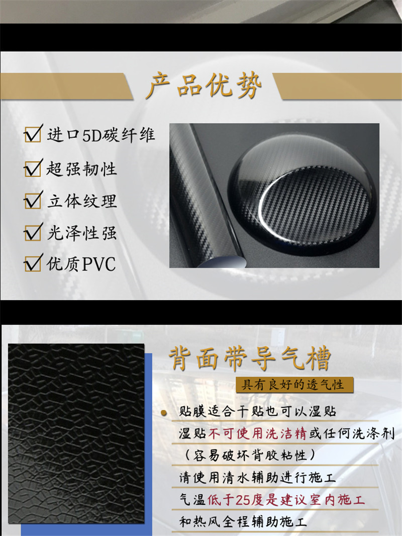 Wholesale 2D Car Carbon Fiber Stickers 3D4D Car Interior Decoration Film 5D6D Thickeneded Body Anti-Scratch Carbon Fiber Film