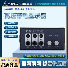 互感器;其他输配电;其他电工电器