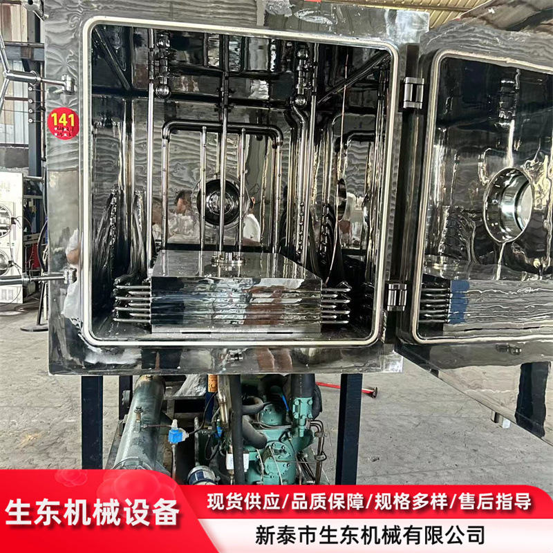 二手3平方冻干机 真空冻干设备 二手低温冻干机