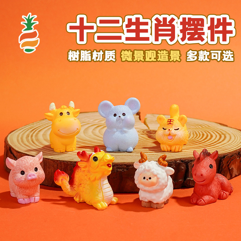 Desktop creativo Artesanías de micro paisaje Adornos de resina Doce zodiaco Rata Toro Tigre Conejo Dragón Serpiente Caballo Oveja Mono Pollo Perro Cerdo