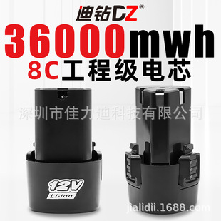 12V늳֘늳12V荴늳سBͨ