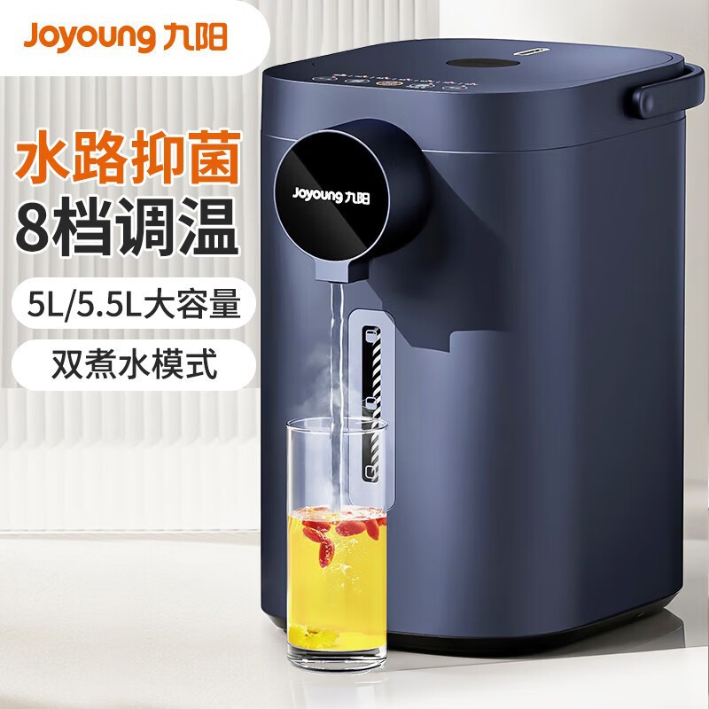 九阳电热水瓶保温一体热水壶烧恒温水家用饮水机自动智能WP160