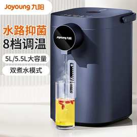 九.阳电热水瓶保温一体热水壶烧恒温水家用饮水机自动智能WP160有