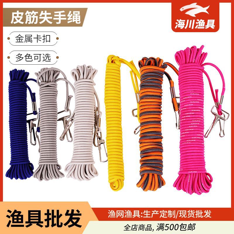 皮筋失手绳 护竿绳钓鱼绳 强力伸缩橡皮筋 钓鱼配件 渔具失手线