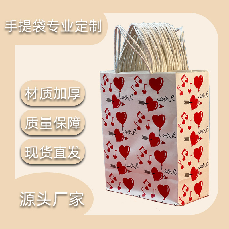 商务礼品袋礼盒盒子婚礼伴手礼购物袋批发定制时尚礼品袋牛皮纸袋