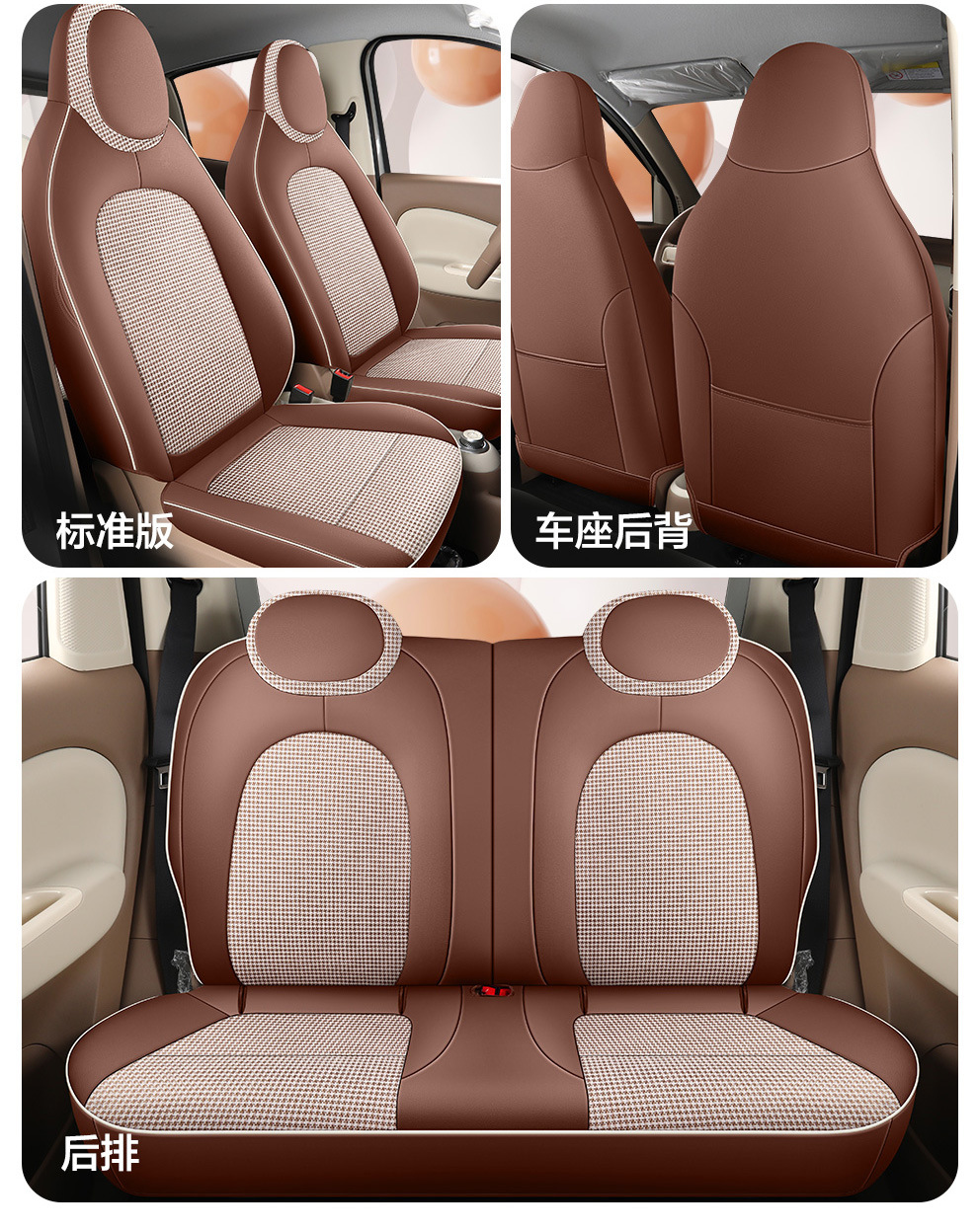 Wuling Hongguang Mini Special Seat Covers, 25 Models Four-Door Version Seat Covers, Full Surround Four-Season Seat Cushion Covers, Leather and Linen
