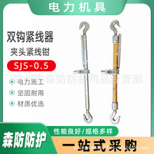 ����A�^�o���QSJS-1�p�h�o����SJS-0.5��|����䓽z�K��ʽ�o����