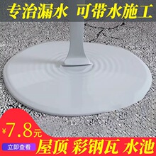��픷�ˮ�a©���Ϸ���ѿp�Bˮ©ˮ�T�Ϙ���a©���ѿp�z��ˮ
