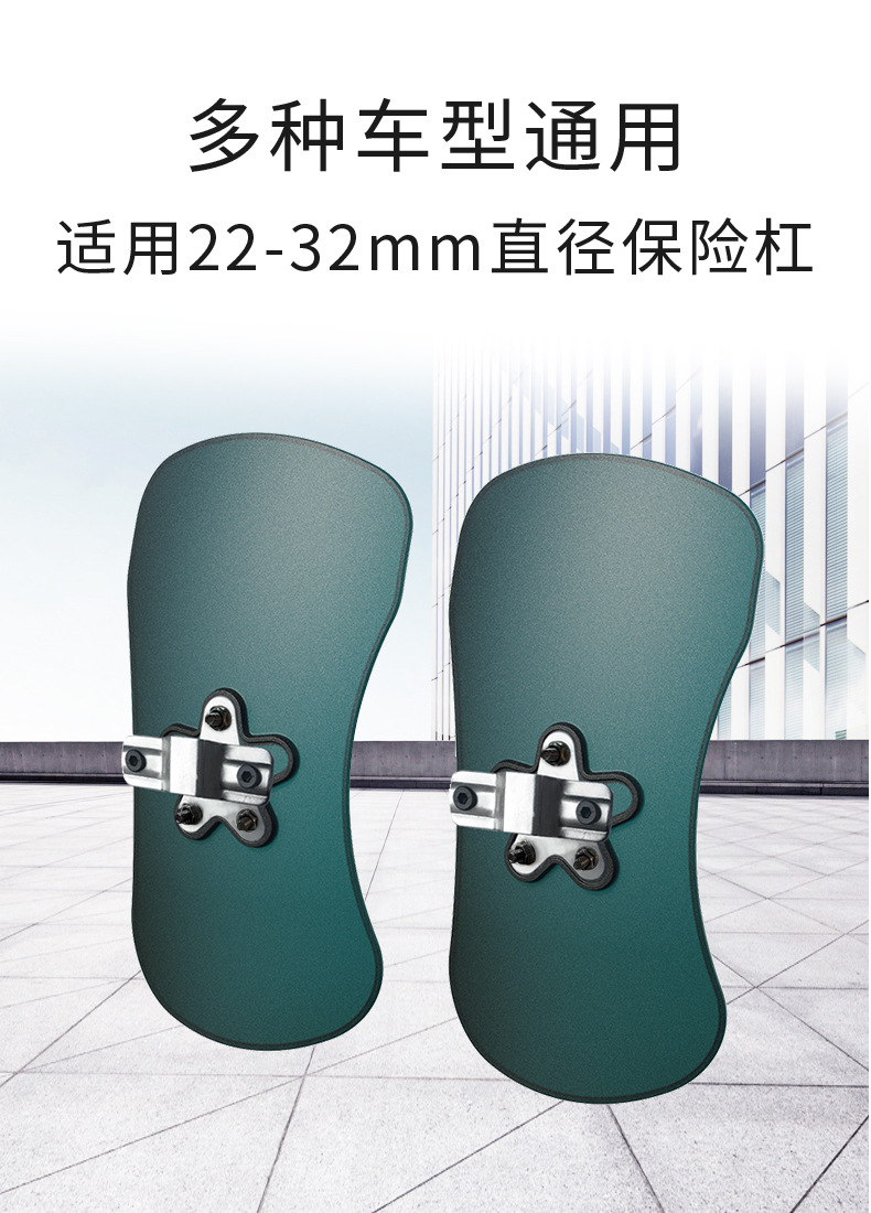 Suitable for motorcycle butterfly bumper knee protector windshield knee protector wind baffle fender modification accessories
