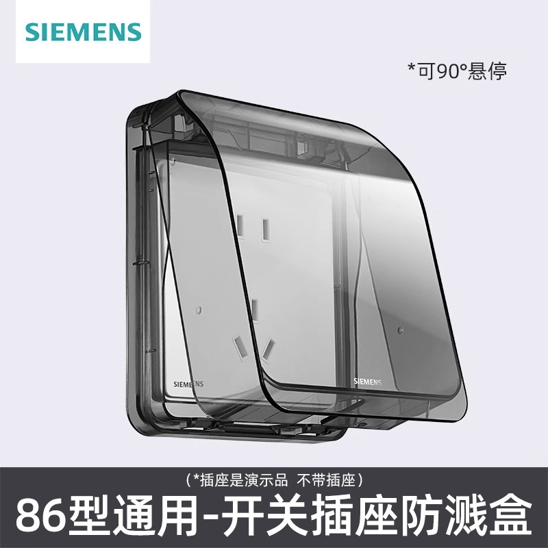 Ip24 socket waterproof box