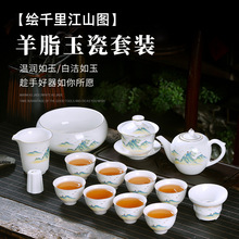 景德镇手绘描金玉瓷功夫茶具盖碗茶杯套装商务礼品