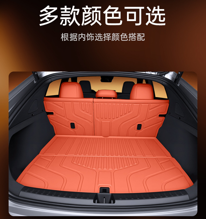 Suitable for Equation Leopard Titanium 7 Trunk Mat Tpe25 New Car Trunk Modification Accessories Floor Mat Supplies