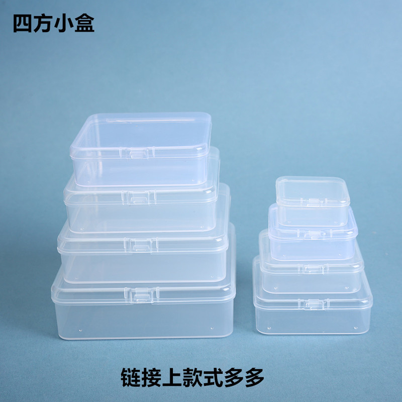 pp Square Transparent Plastic Box Small Items Empty Box Button Fishing Gear Stationery Packaging Jewelry Storage Box Earplug Box
