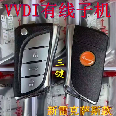 wireless Skylark supermodel chip | Car Keys - vvdi-wired-new-lexus-3-key