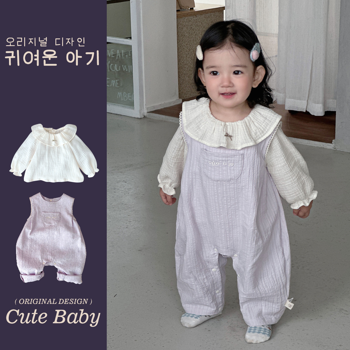 Ropa de primavera para niños, estilo occidental, traje de niña coreana, traje de babero nuevo de primavera, traje de dos piezas para bebés femeninos