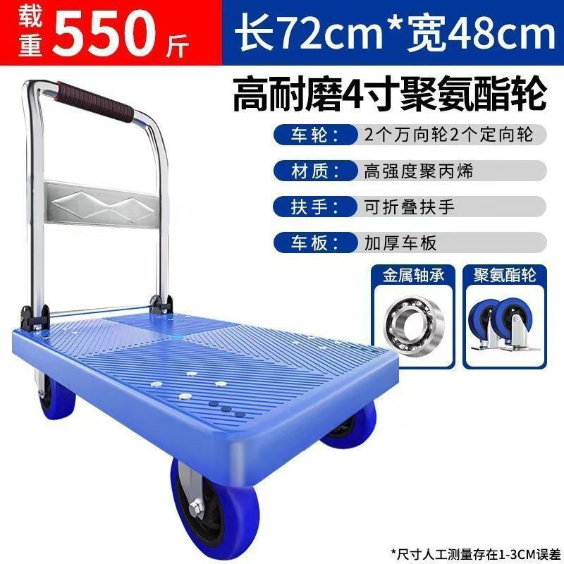 手押し車折り畳み荷車倉庫トレーラー携帯四輪静音ショッピングカート運搬台車|undefined