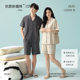 [Antibacterial Xinjiang Cotton] Spring and Summer Cotton Short-sleeved Pajamas for Couples Women Casual Solid Color Men's Home Clothes suit