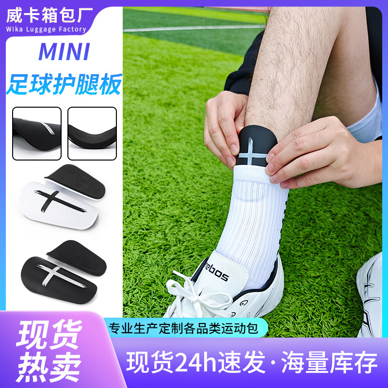 Amazon Professional Football Protective Gear Children's Shin Guards Sock Covers Calf Pads Men's Shin Guards Direct from Manufacturer