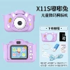 Purple memory card, card holder, set, 9600W, 128G