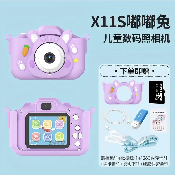 Purple memory card, card holder, set, 9600W, 128G