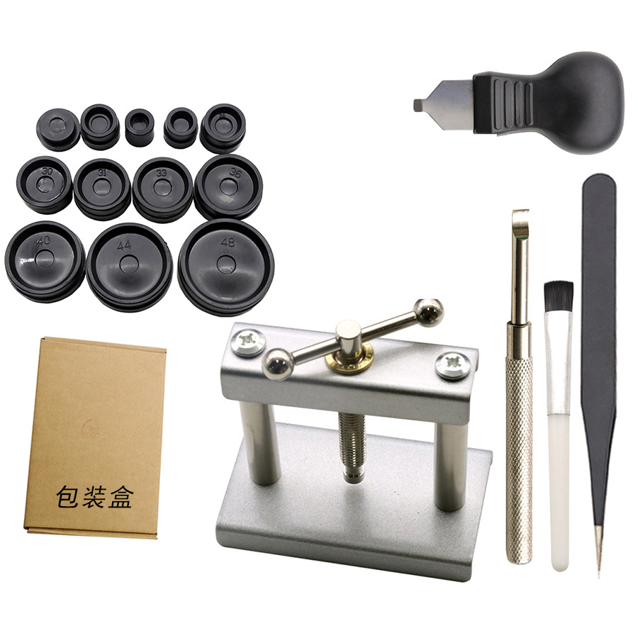 修表工具套装 手表压盖器压表后盖底盖表镜玻璃撬表盖换电池工具