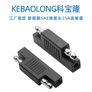 �ƌ�¡����ԴSAE�D���^ SAE to sae̫����B�Ӿ�25A�D�Q�^sae�B��