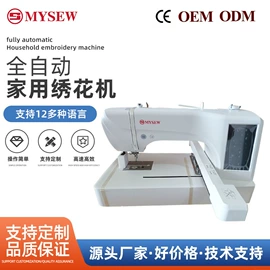 缝中设备;缝纫机;包缝机
