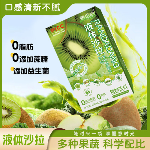 Combustion Partner Liquid Salad Compound Fruit and Vegetable Juice Beverage Dietary Fiber Probiotic Fruit and Vegetable Juice Vegetable Salad