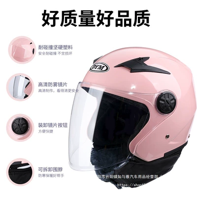 Motosiklet kaskı (dəbilqə) | Electric Battery Bike Helmet for
