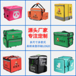 跨境热销骑手装备跑腿便捷伸缩外卖保温箱双肩配送美团外卖箱logo