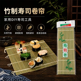 寿司套件;竹质工艺品;服务商品
