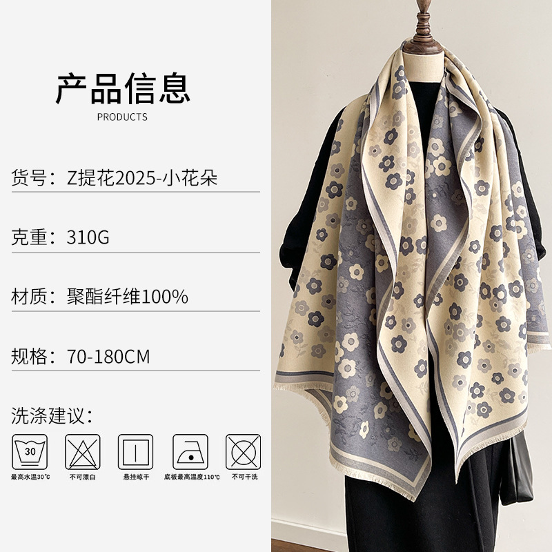 双面经典仿羊绒围巾女碎花拼色加厚长巾秋冬爆款提花披肩工厂跨境|undefined