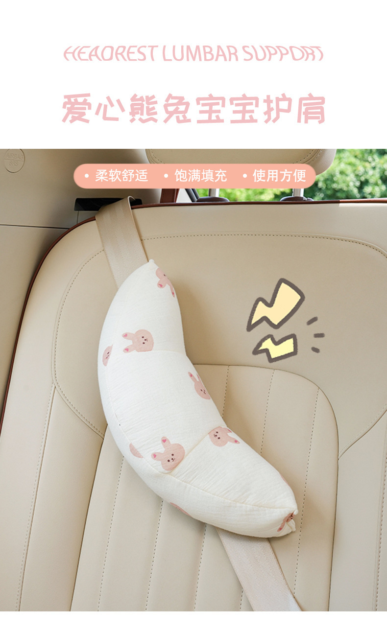 Heart Bear Rabbit Car Seatbelt Shoulder Pad Double Layer Cotton