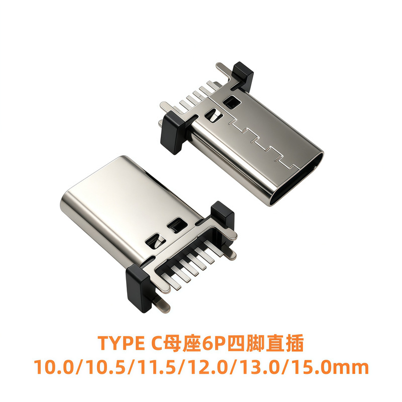 Type-C Female Vertical Plug-In 6Pin Four-Pin Plug-In Board 180 Degree USB Connector Multi-Function Female Charging Base