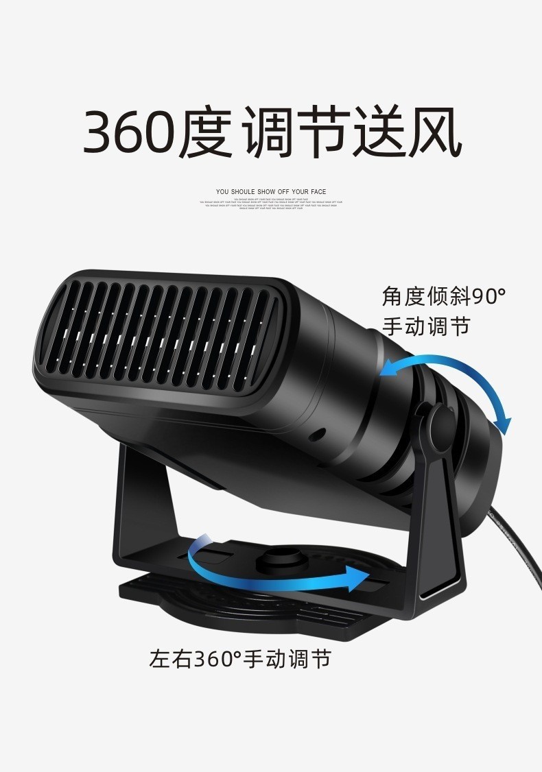 New cross-border car heater, defrosting heater, fan heater, 12V/24V portable car fan heater