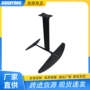 冲浪助力航空logo1340m碳纤维