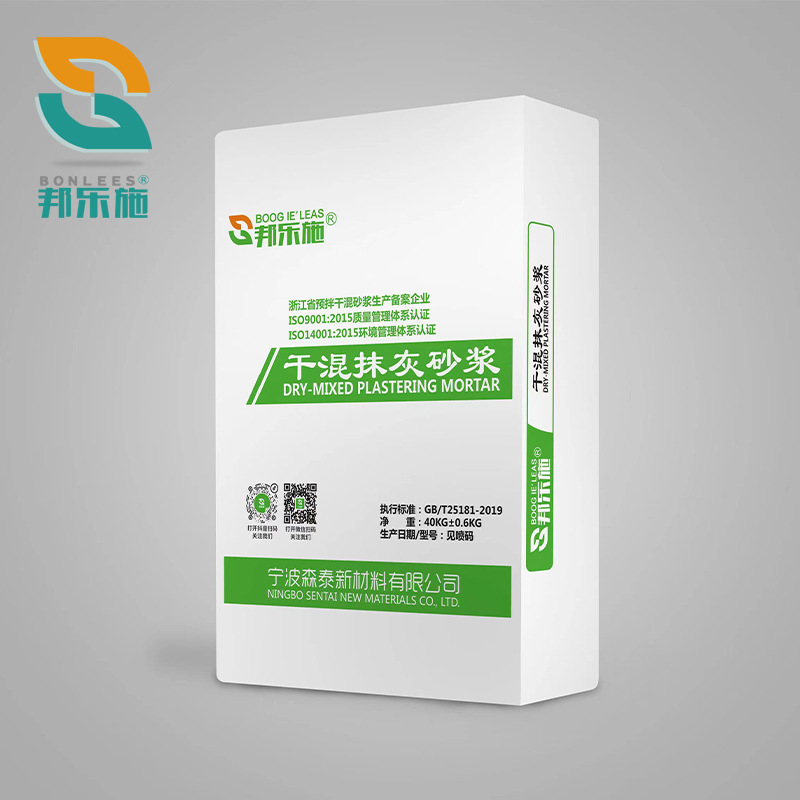 厂家供应混抹灰砂浆 干混抹灰砂浆 高质量聚合物水泥砂浆