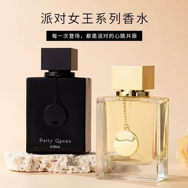 跨境出口阿玛芙夜店狂欢男士女士香水 中东阿拉伯迪拜香水瓶100ml
