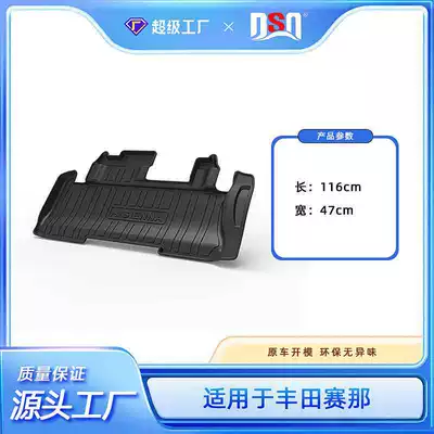 Suitable for Toyota Sienna, Granvia, Previa, and Other Models, Car Trunk Mat, Tpe Trunk Mat (Multi-function pad) - tpe-material-waterproof-bag-rolled-up-for-delivery-2021-2027-sienna-hybrid-china-made-trunk-mat