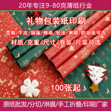 ��Ĥ��ؐ�~�漈ӡˢ�D��logo �}�Q�Y��Ʒ���ѩ����b�����ƾ�Ͳ