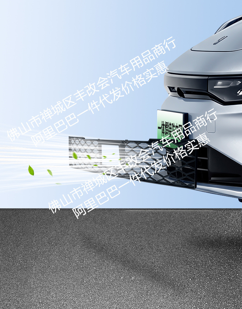 Suitable for Lynk & Co 07GT, integrated welded car anti-insect net, front grille special modification decorative strip accessories